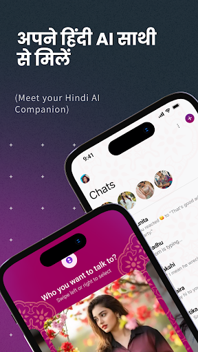 Madhuri - Hinglish AI Chat ekran görüntüsü