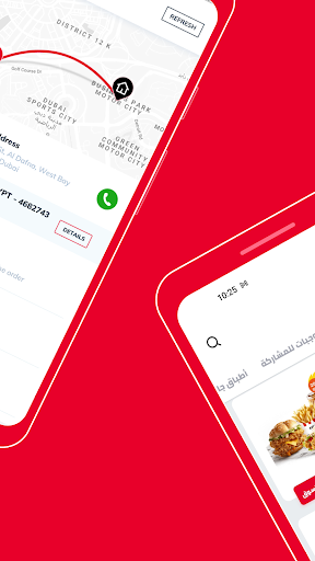 KFC UAE (United Arab Emirates) ekran görüntüsü