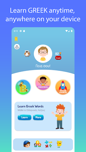 Learn Greek For Beginners ekran görüntüsü