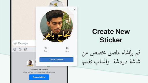 Arabic Keyboard with English ekran görüntüsü