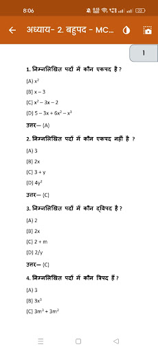 Class 9 Maths Solutions Hindi ekran görüntüsü
