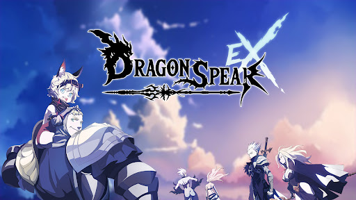 DragonSpear: Nightmare Master ekran görüntüsü