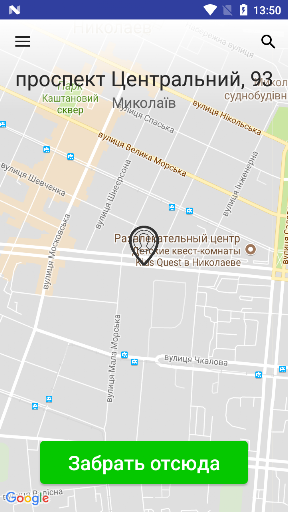 MOTOR-TAXI ekran görüntüsü