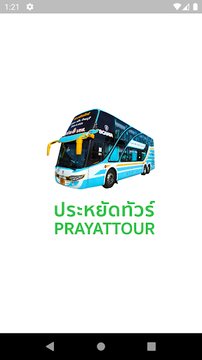 Prayat Tour ekran görüntüsü