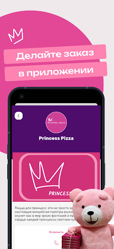 Princess Pizza ekran görüntüsü