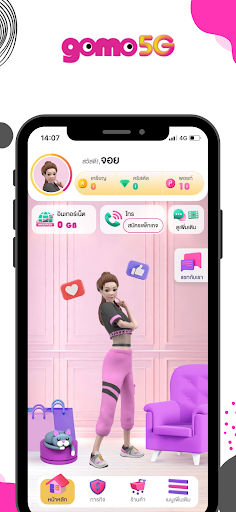 GOMO Thailand ekran görüntüsü