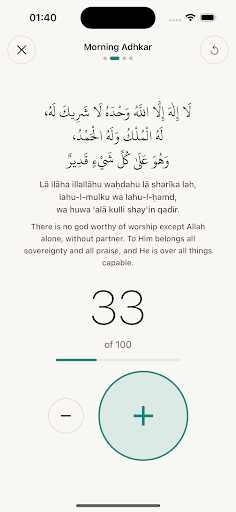 Dhikr Counter Pro ekran görüntüsü