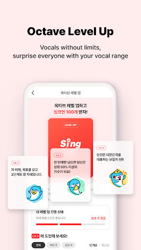 Singit : Online Karaoke, KPOP ekran görüntüsü