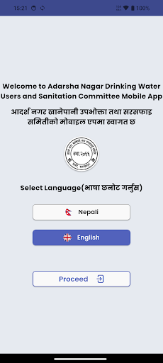 Adarsha Nagar Khanepani ekran görüntüsü