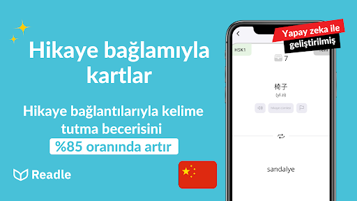 Çince Hızlı Öğrenme: HSK1-4 ekran görüntüsü