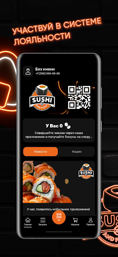 Sushi XL ekran görüntüsü