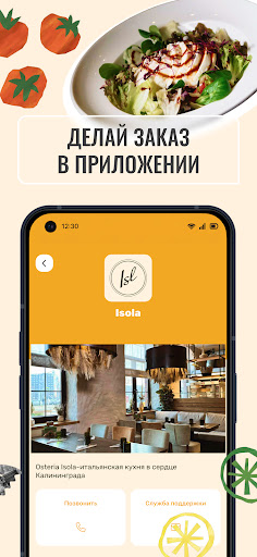 Isola ekran görüntüsü