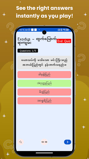 Myanmar Bible Quiz ekran görüntüsü