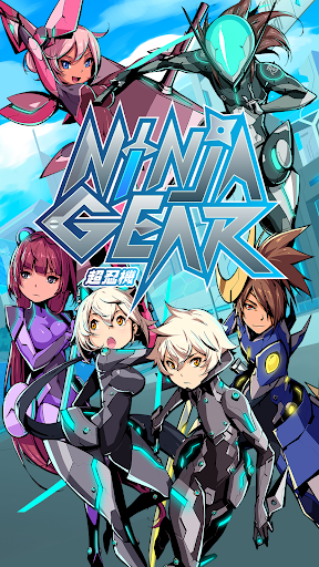 Ninja Gear ekran görüntüsü