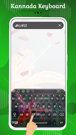 Kannada Keyboard ekran görüntüsü