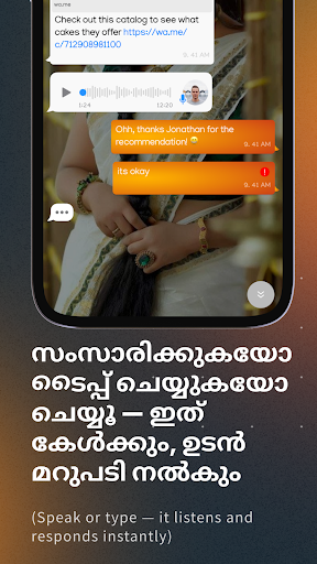 Mayavi - Malayalam AI Chat ekran görüntüsü