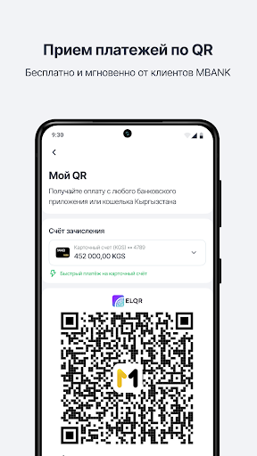 MBusiness ekran görüntüsü