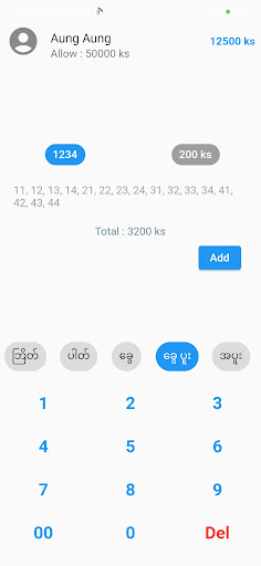 2D Owner Pro ekran görüntüsü