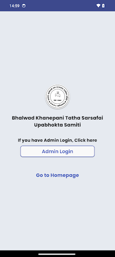 Bhalwad Khanepani ekran görüntüsü