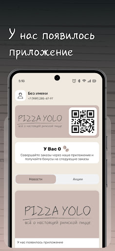 Pizzayolo ekran görüntüsü