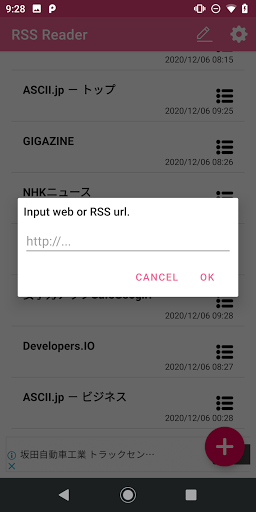 RSS Reader (Simple) ekran görüntüsü
