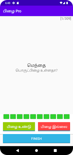 Pizhai Pro tamil word puzzle ekran görüntüsü