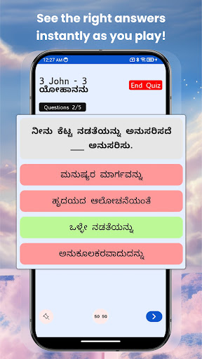 Kannada Bible Quiz ekran görüntüsü