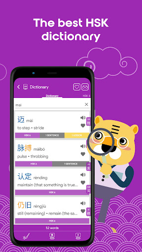 HSK6 Learn Chinese Chinesimple ekran görüntüsü