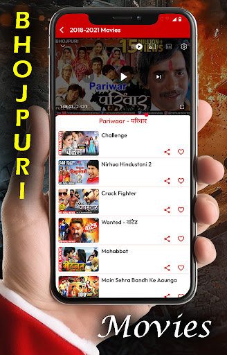 Bhojpuri Movies ekran görüntüsü