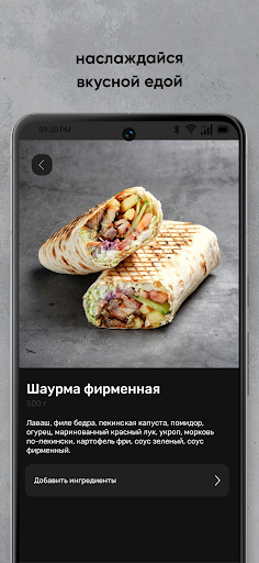 Doner Em ekran görüntüsü