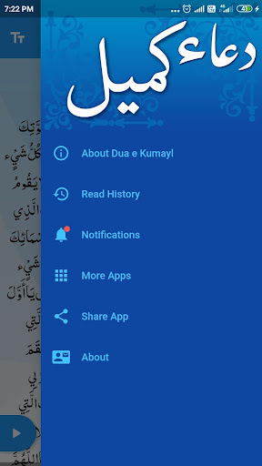 Dua-e-Kumayl ekran görüntüsü