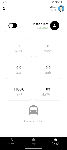 Zoom ekran görüntüsü