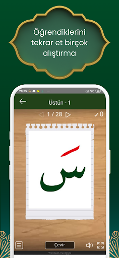 Sesli Elifba - Kur'an Öğren ekran görüntüsü