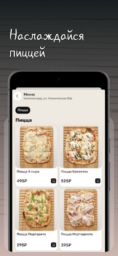 Pizzayolo ekran görüntüsü