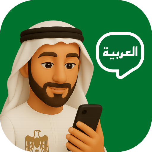 Arabic Ai - Yapay Zeka