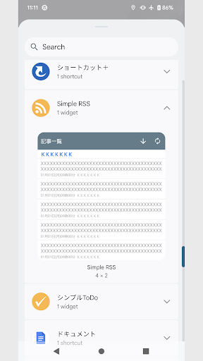 Simple RSS (RSS Reader) ekran görüntüsü