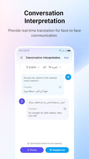 itel Sound ekran görüntüsü
