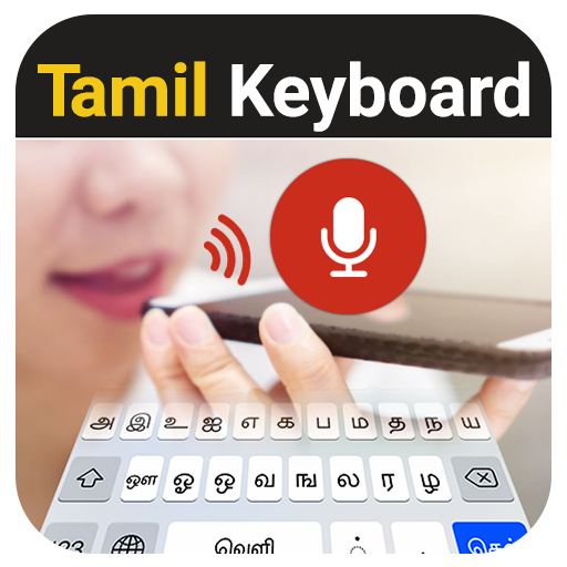 Tamil Voice Keyboard
