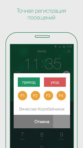 Workly TimePad ekran görüntüsü