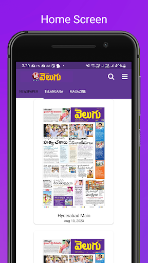 V6 Prabhata Velugu ekran görüntüsü