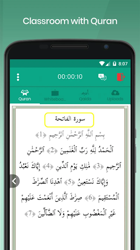Qutor: Learn Quran Online ekran görüntüsü