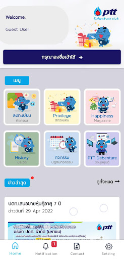 PTT Debenture Club ekran görüntüsü