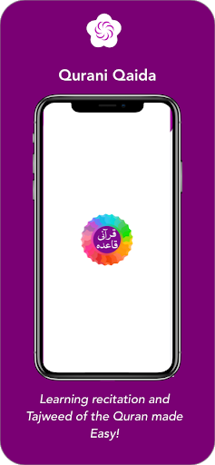 Qurani Qaida ekran görüntüsü