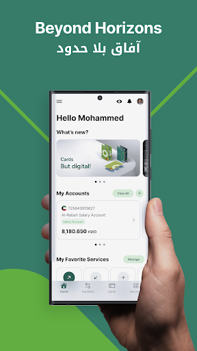 KFH Online ekran görüntüsü