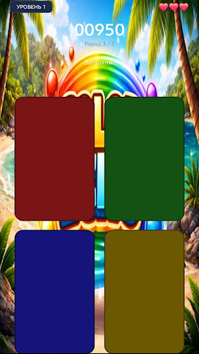 ColorEcho ekran görüntüsü