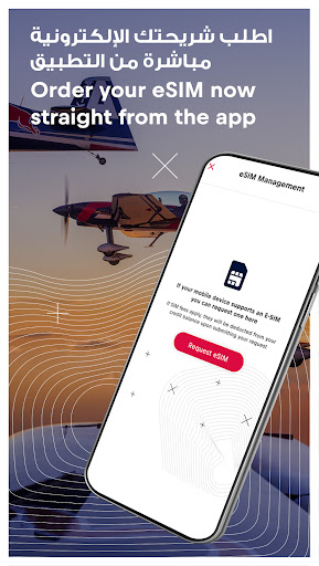 Red Bull MOBILE Oman ekran görüntüsü