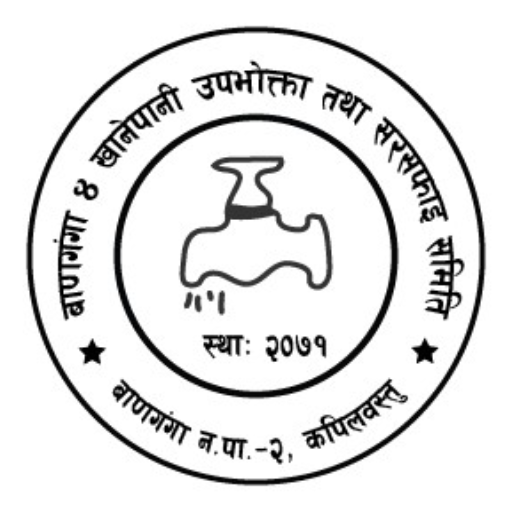 Banganga Khanepani-Banganga-2