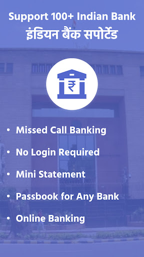 All Bank Balance Check ekran görüntüsü