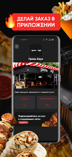 grillhaus ekran görüntüsü