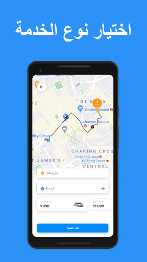 YallaGo! book a taxi ekran görüntüsü